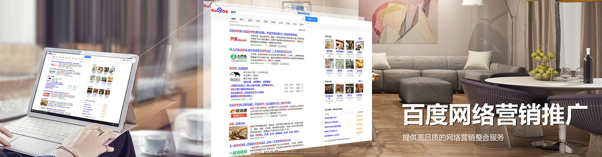 忻州小红书信息流